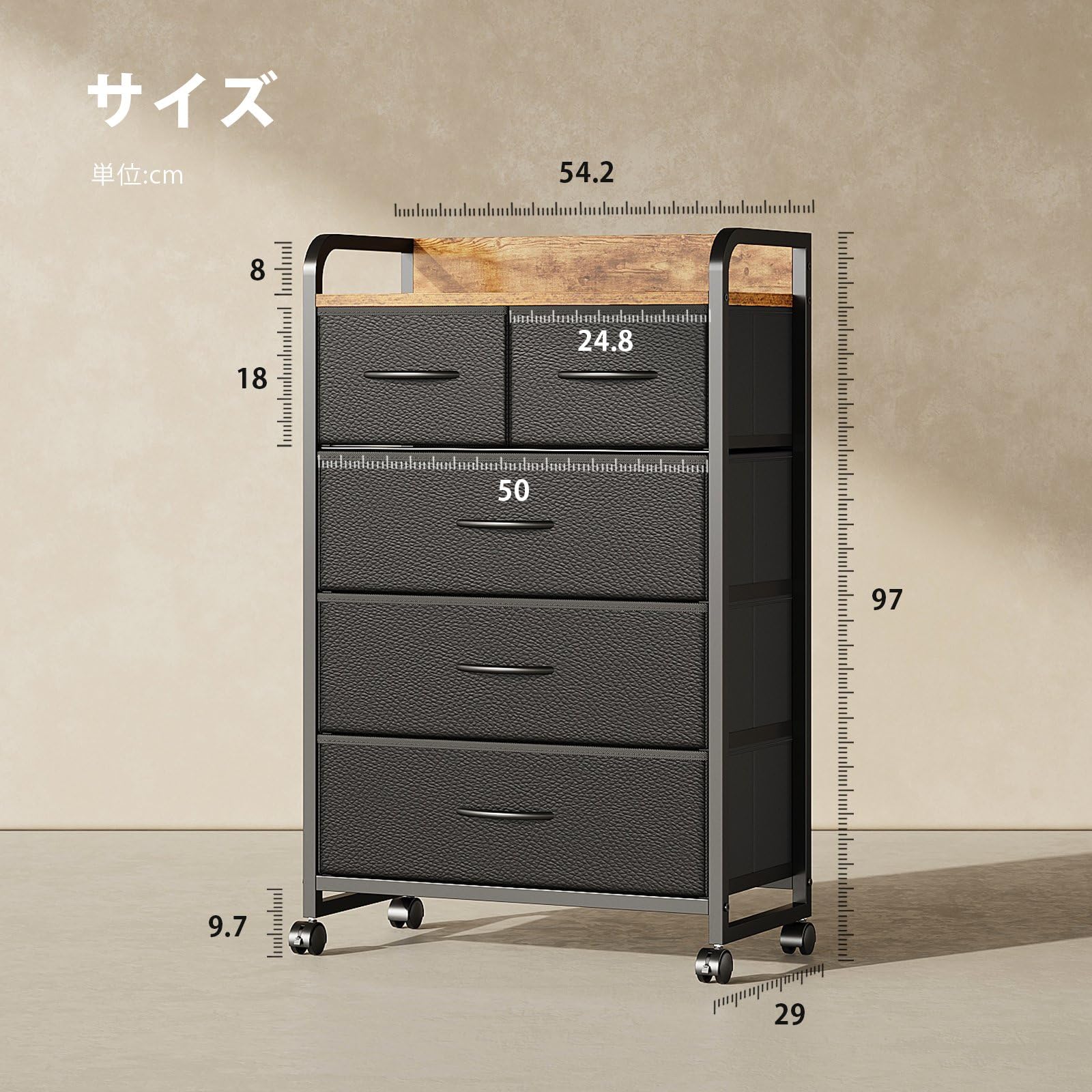 Amazon｜YeTom チェスト 洋服タンス 脱衣所 収納 布製引き出し たんす